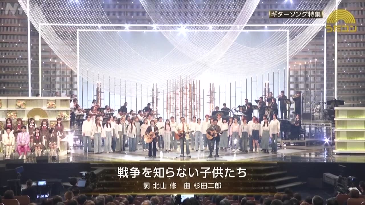 うたコン ギターソング特集▽こうせつ・郷・山本彩・杉田・竹原・辰巳