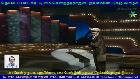 முருக பூபதி மலேசியா