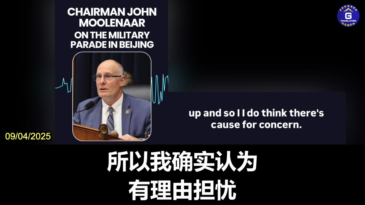 John Moolenaar on CCP's September 3 Military Parade: A Concerning Picture