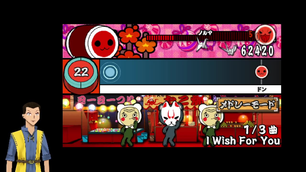 Taiko no Tatsujin PSP (RetroArch) [Multi song mode] ep. 16