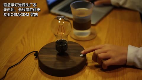 Creative Magnetic Levitation Bulb Decorative Night Light for Bedroom