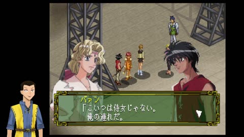 Vision of Escaflowne (PS1/RetroArch) day 1