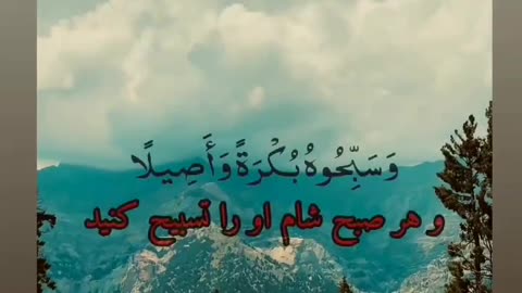 الله اکبر