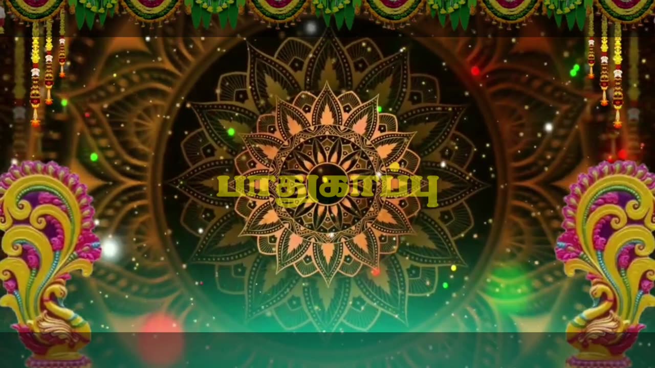 ஆகஸ்ட் 29 | பாதுகாப்பு | தினசரி தியானம்