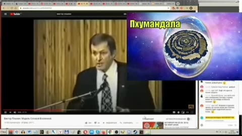 The shape of the Earth shown on TV in 1971