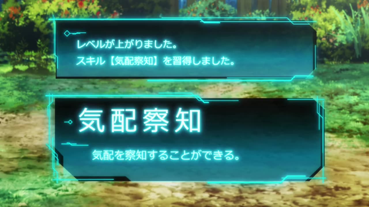 Isekai de Cheat Skill wo Te ni Shita Ore wa Episode 1