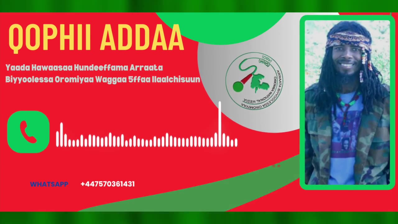 Qophii Addaa ONM-ABO Waxaabajjii 12-2025 itti dhiyaadhaa!