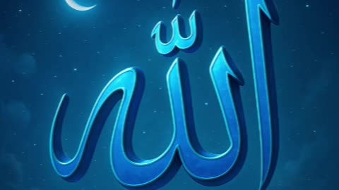 Ya Allah pak
