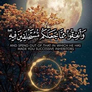 🎧 تلاوة خاشعة من سورة الحديد | عبد الله خلف | Surah Al-Hadid by Abdullah Khalaf 🌟