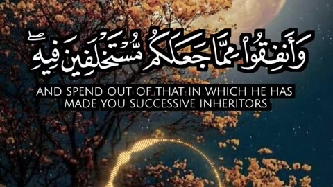 🎧 تلاوة خاشعة من سورة الحديد | عبد الله خلف | Surah Al-Hadid by Abdullah Khalaf 🌟