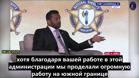 【RU】Кэш Патель: КПК — враг нашего времени