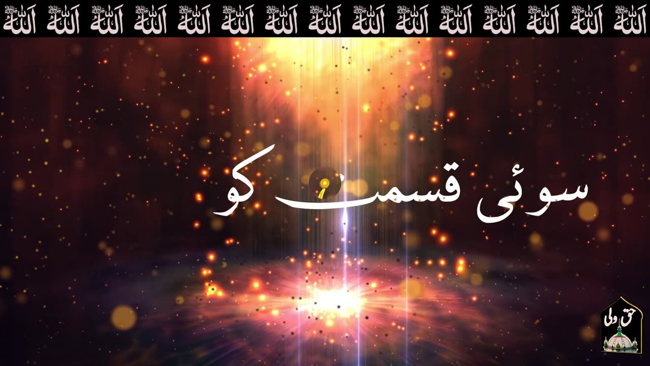 Rabi ul Awal Naat | Din Wiladat ka Un ki | Muhammad Aadil Khawajgi #naat #milad2025 #1500wan jashan