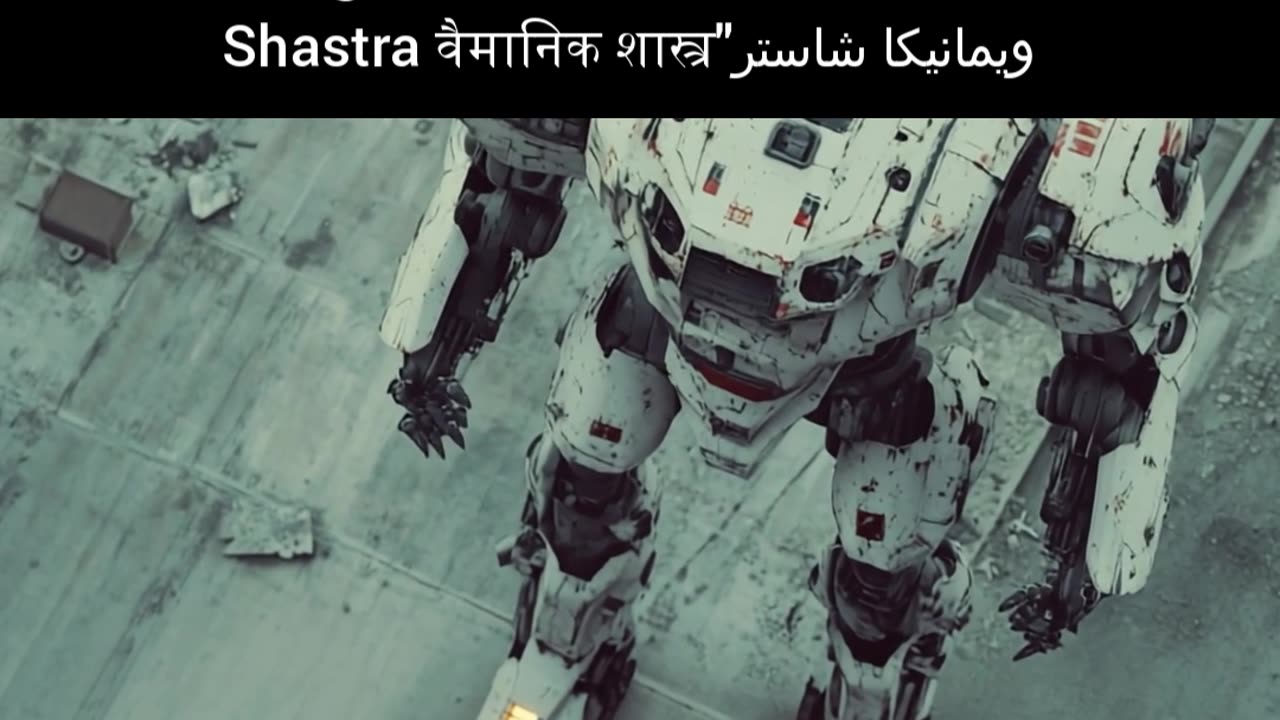 Forgotten Clash Indus Valley Vimanas of Lemuria, Shambhala, Atlantis over Kashmir कश्मीर کشمیر