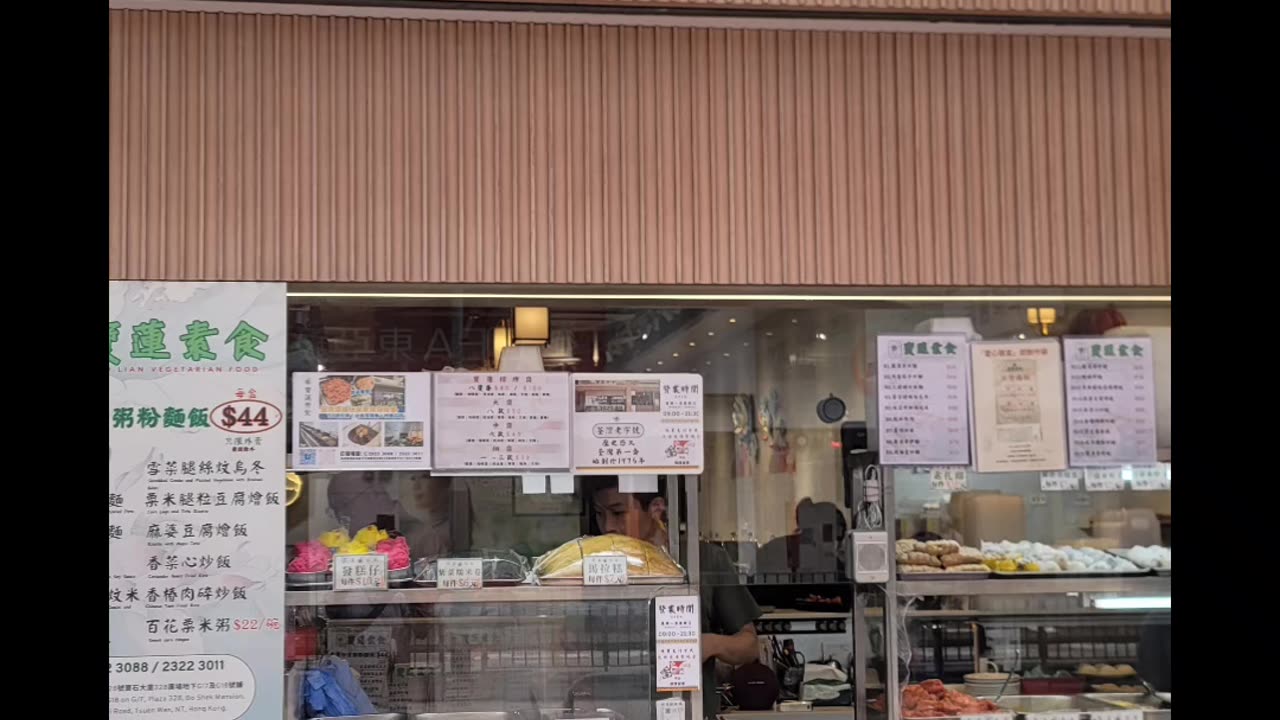 寶蓮素食 - 自助餐