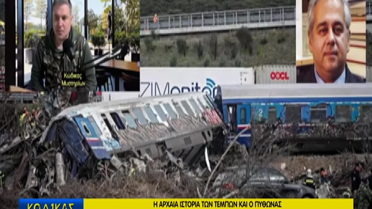 Κώδικας Μυστηρίων(15/3/2025)΄Α:Πύθων -Τέμπη-Αρχαίο Θυσιαστήριο!