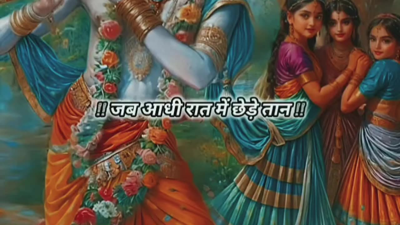 #Radhe Radhe Jay Shri Krishna 🙏 💐