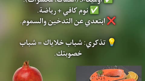 هذا سبب تاخر الحمل في الأربعين