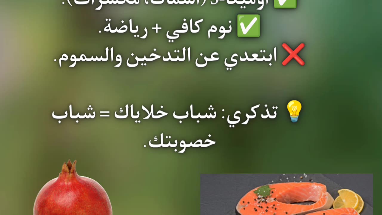هذا سبب تاخر الحمل في الأربعين