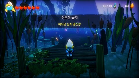 THE SMURFS™ 1 : MISSION VILEAF / COLLECT & CLEANSING POLLUTED FORESTS #10. THE HEART OF THE G.S.