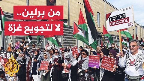 ألمانيا.. مظاهرة في برلين تطالب بوقف الحرب الإسرائيلية ورفع الحصار عن غزة
