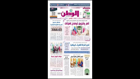 PDF اليوم الأربعاء 30 ابريل 2025