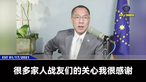 郭文贵先生为了灭共做了三十年准备，从不做犯法的事，战友们一定要对七哥有信心！ 七哥和爆料革命要成为全球和重要的力量，真要有啥事，全世界都不答应！ 上天也无数次展示神力，支