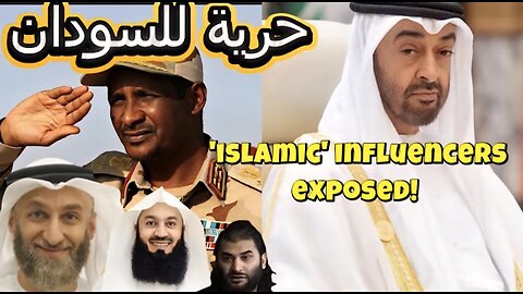 Sudan’s Genocide & Hypocrisy of 'Muslim' Scholars (Mufti Menk, Faris Al Hammadi... 'Adnan Rashid')