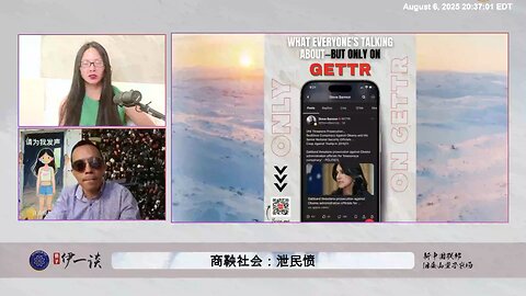 【 #量子伊一谈】 第160期：商鞅社会：泄民愤 释永信被抓，谁是最大的收益者？谁才是释永信背后真正的黑手？