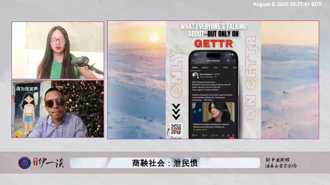 【 #量子伊一谈】 第160期:商鞅社会:泄民愤 释永信被抓,谁是最大的收益者?谁才是释永信背后真正的黑手?
