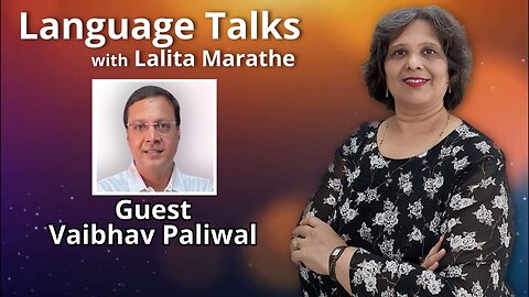 Language Talks - Vaibhav Paliwal Interviewed by Dr. Lalita Marathe