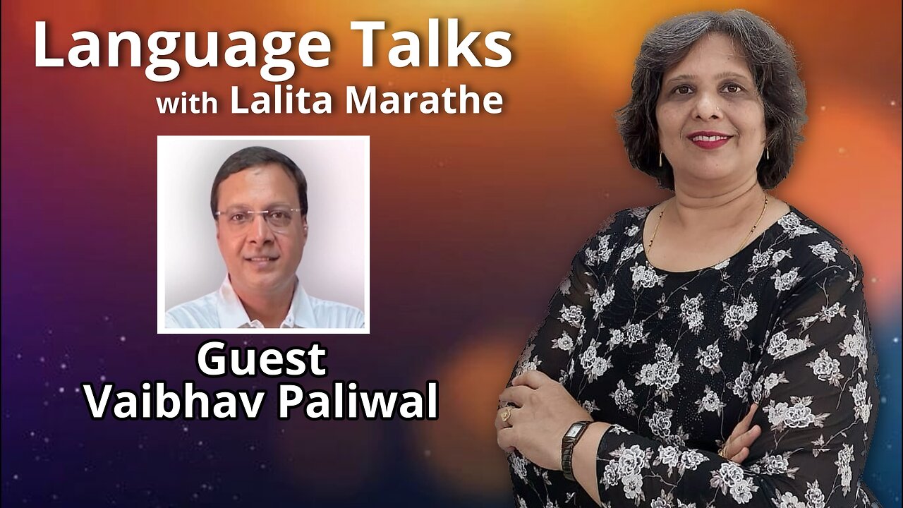 Language Talks - Vaibhav Paliwal Interviewed by Dr. Lalita Marathe