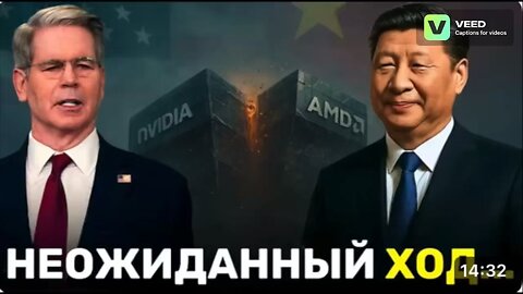 China Just ORDERED Chinese Companies to STOP Buying US Chips
