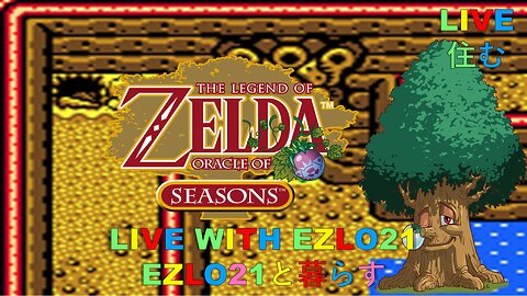 Oracle of Seasons A Warming Moth's Lair | Live with EZLO21