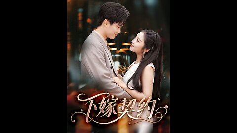 Marriage Contract to a Lower Status