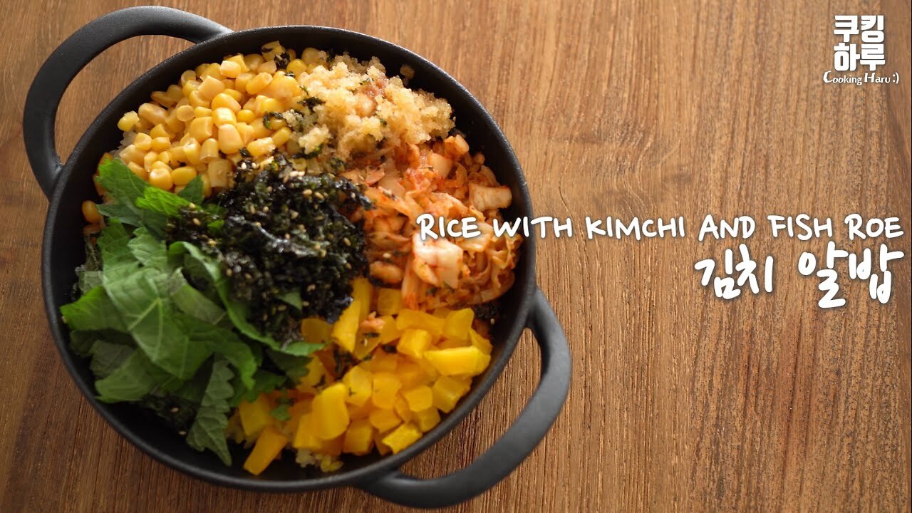 Rice with Kimchi and Flying Fish Roe, Simple Korean cooking, One pot meal