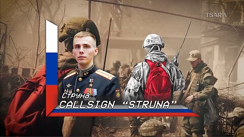 Callsign "Struna" | Струна (Russian War Song)