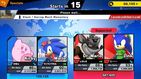 SSBU Online Spectator Mode with Special Characters Quickie 9/7/25