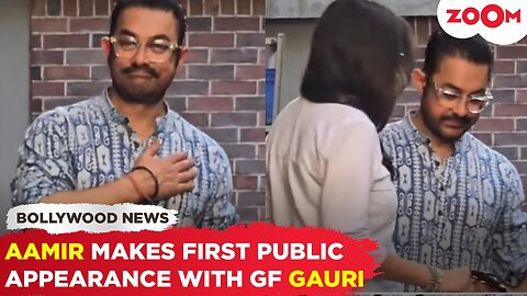 Aamir Khan Makes FIRST public appearance with girlfriend Gauri Spratt, SPARKS romance rumors!