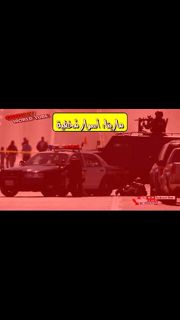 تحليل حادثة ماريتا: أسرار المفاوضات الأمنية #ماريتا #احتجاز_رهائن #تحليل_أمني