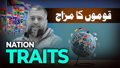 Nation Traits | قوموں کا مزاج | Zeeshan Usmani