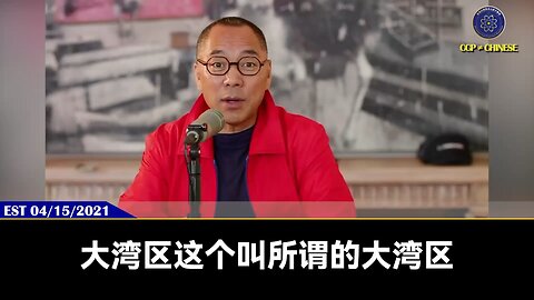 新闻报道：中共将加强数字人民币试点应用场景创新，挑战SWIFT系统。 郭文贵先生爆料： 数字人民币就是要干掉美元，并取代SWIFT系统，这是共产党3F计划的核心。 今天都被验证了！