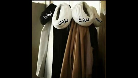 رهنمودهای پای منقلی رهبر درمانده از اعماق زمین