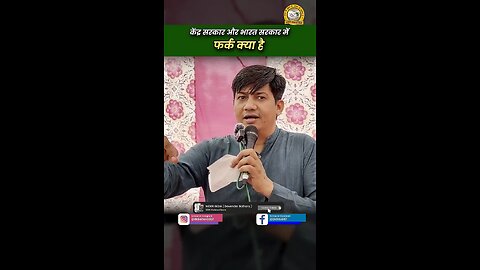 This Indian man told who is the real owner of any country and who is the Prime Minister,?