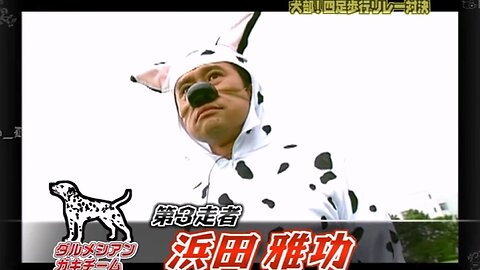 【中字】Gaki使 090621 - 乘風而行!激走!犬部~!!
