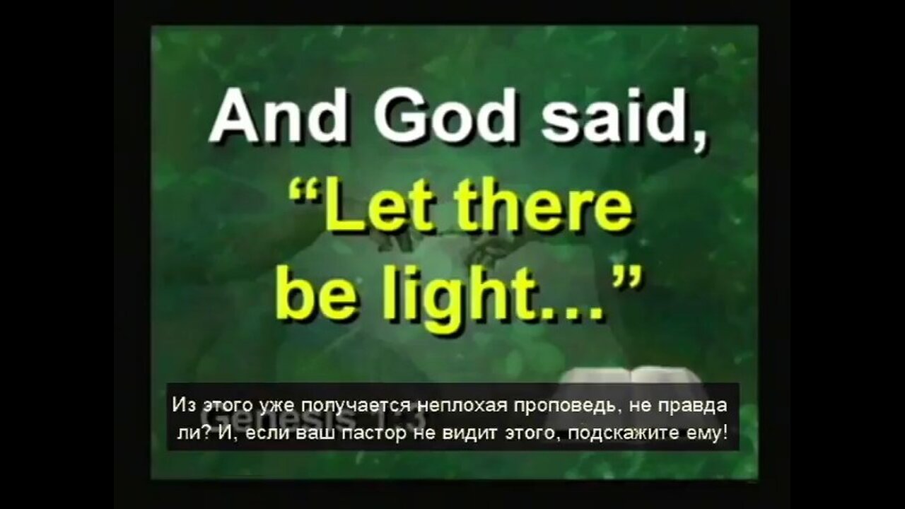 Dr Hovind Sem1 - "Возраст Земли" - RU Русский язык