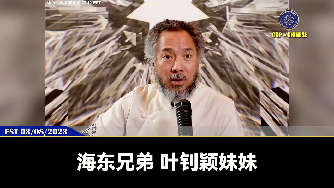 郝海东、叶钊颖战友给我们爆料革命带来的贡献是任何语言不能形容的! 人类证明了前所未有的疫苗灾难、经济灾难,只有新中国联邦人无苗有币,佣有全世界最好的未来!