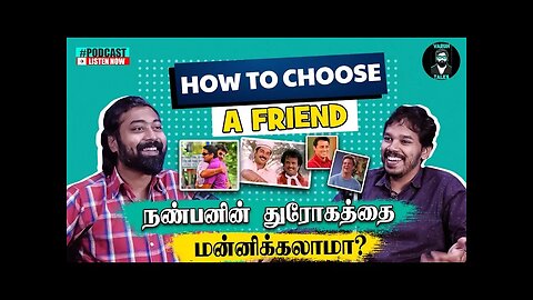 Real Friendship must be by parisaaalan