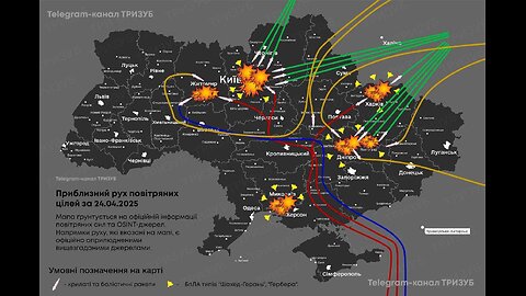 ‼️‼️ Combined massive attack by Russia against Ukraine