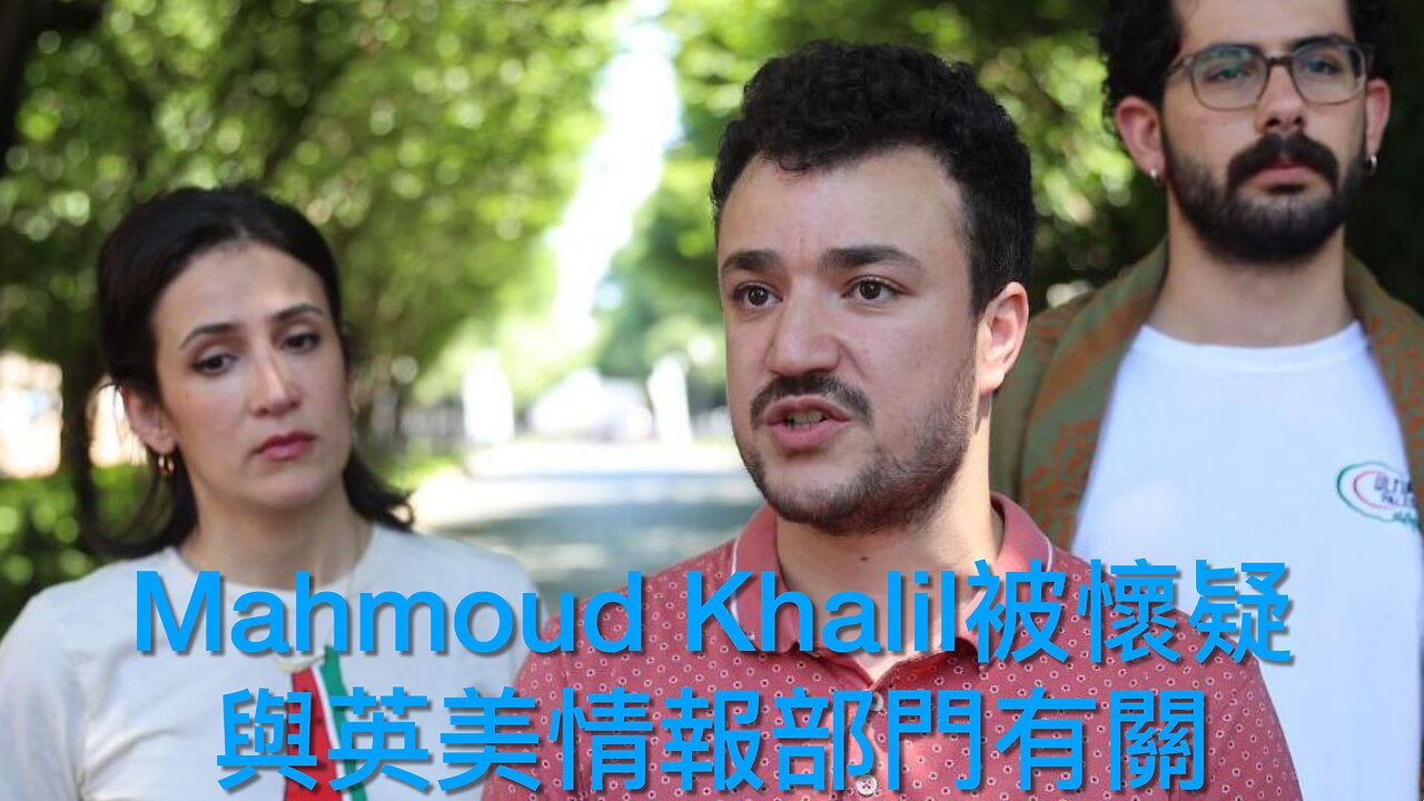 左派法官阻止特朗普跨性別軍事禁令/激進左翼網站暴力恐嚇Tesla車主/母親發聲保護被老師強制在跨性別男童前更衣的女兒/⋯⋯|《每日美國時評》2025年3月19日 下部分 Part 3/3