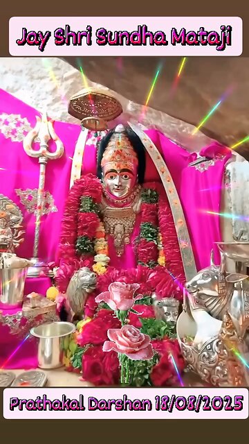 18.8.2025 SUNDHA MATA AARTI DARSHAN